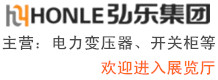 弘樂集團有限公司